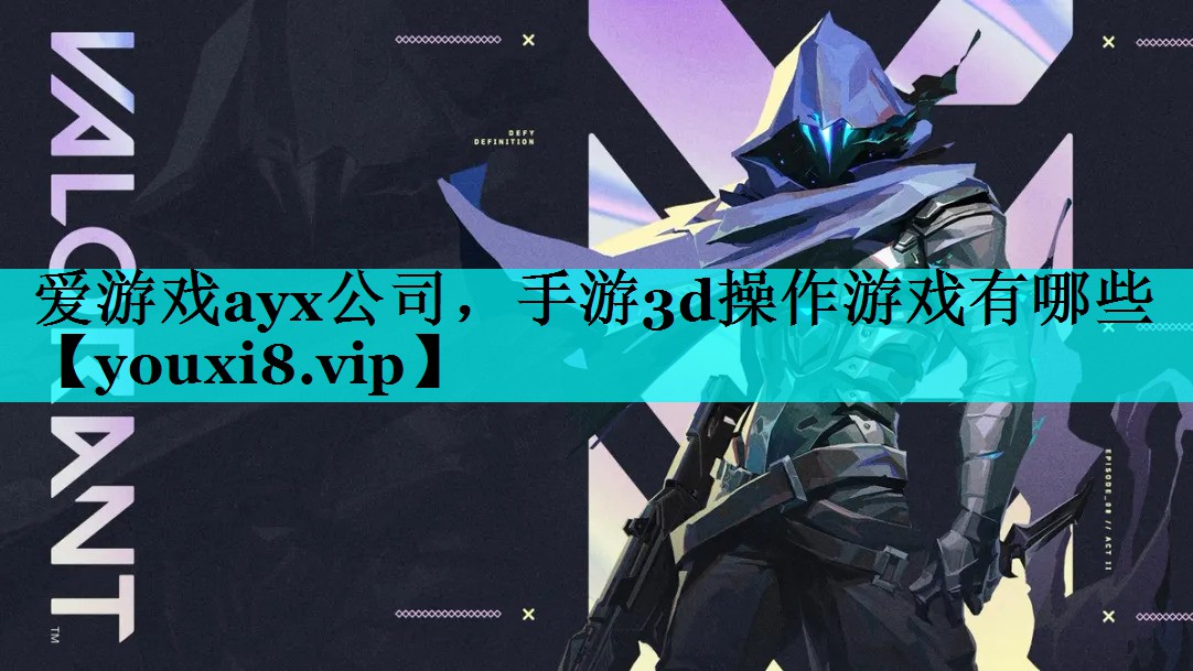 手游3d操作游戏有哪些 手游3d操作游戏有哪些