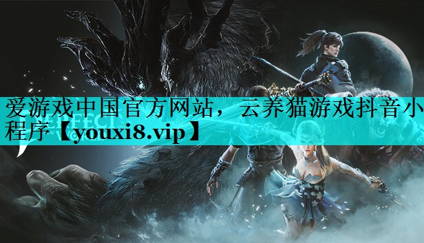 云养猫游戏抖音小程序 云养猫游戏抖音小程序