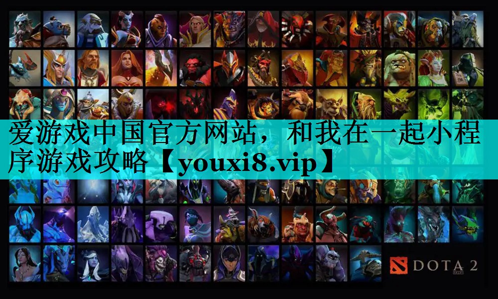 和我在一起小程序游戏攻略 和我在一起小程序游戏攻略